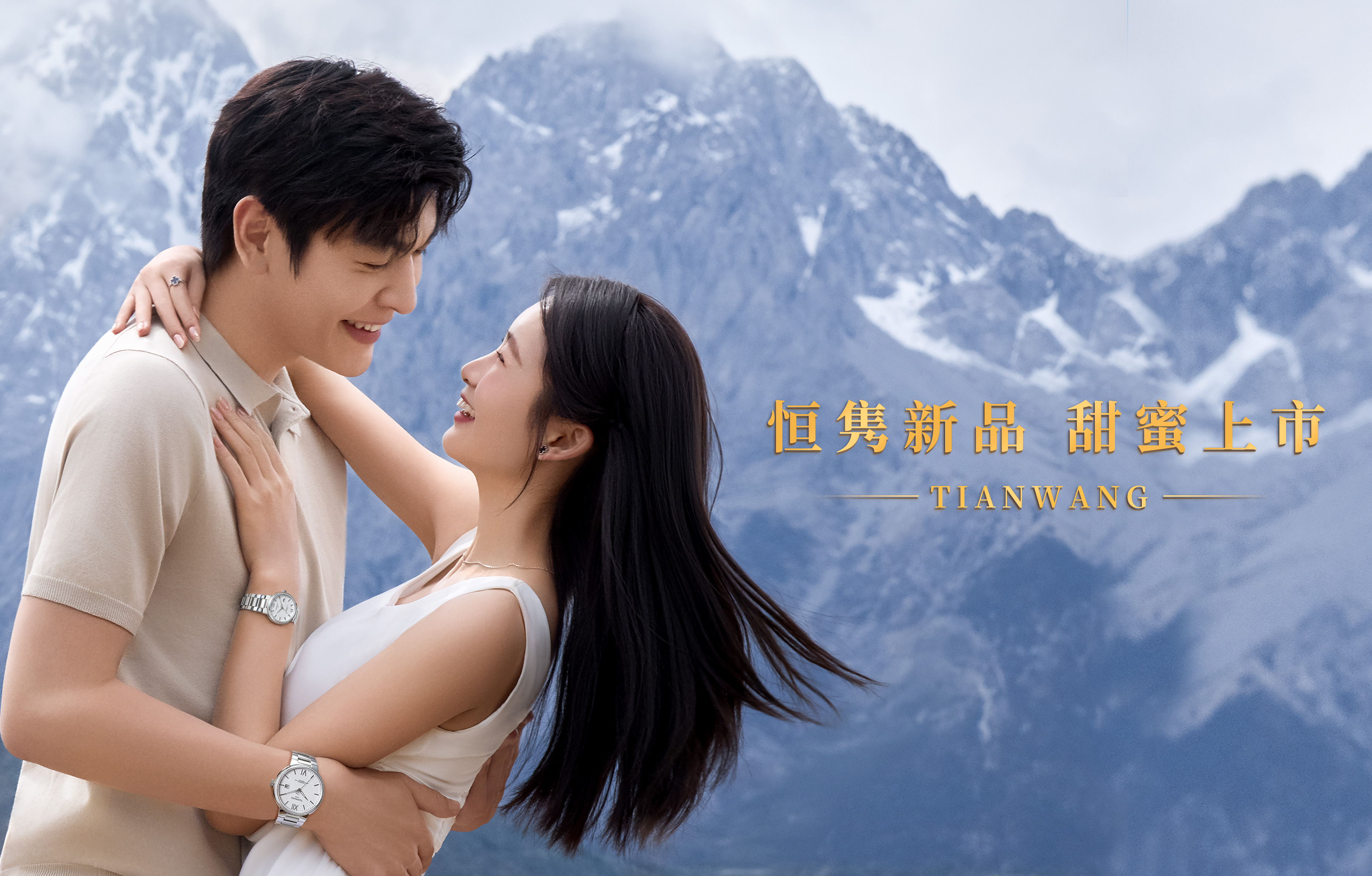 愛的旅途，與你同行