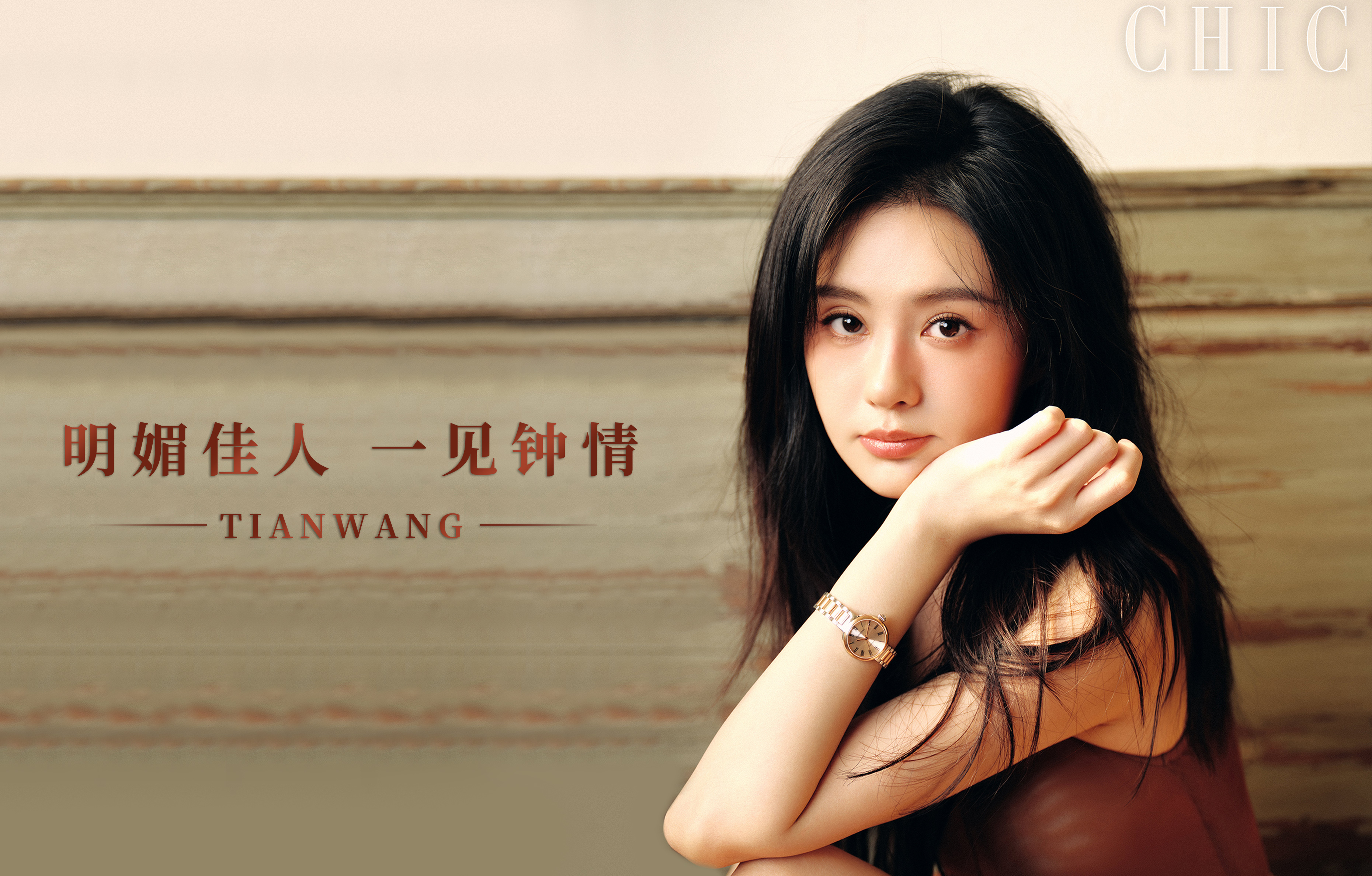 520，去見她