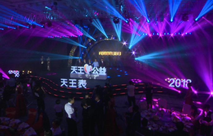 馭時光 愈從容——天王表宣布全 新慈善計劃