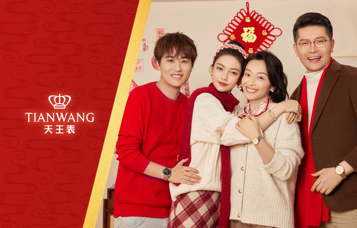 新年正當(dāng)頭，愛在屋裏頭