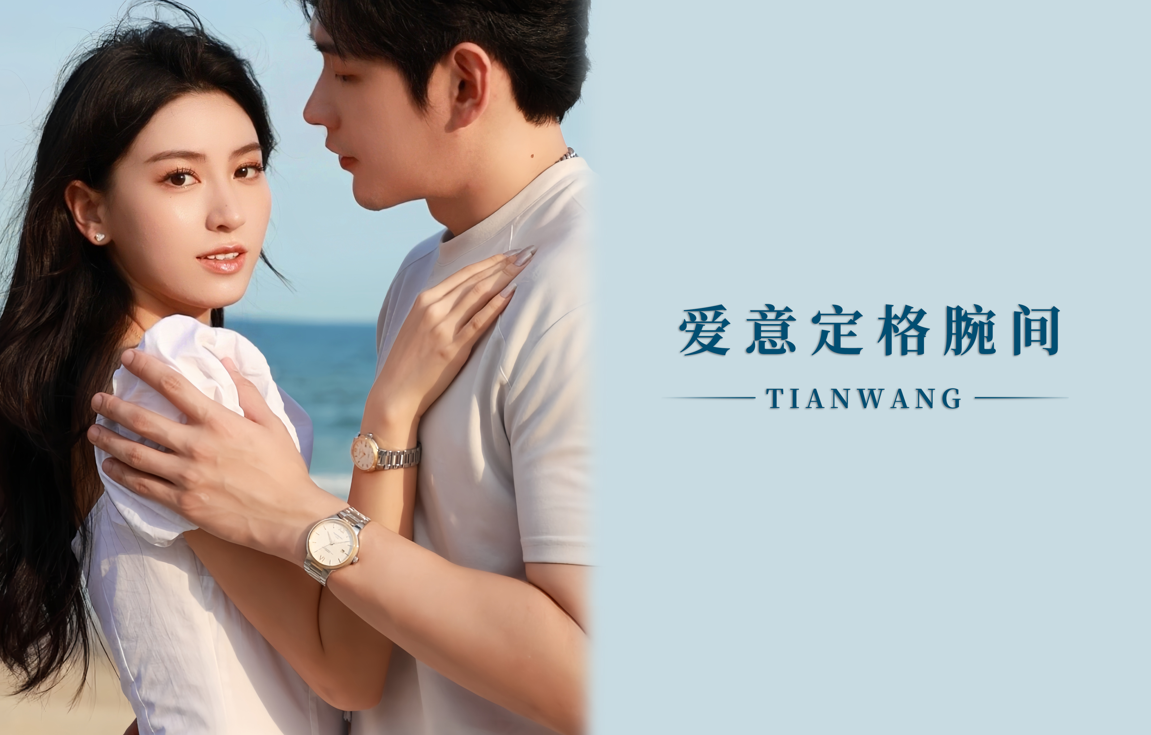 「七」待是你，「夕」望與你
