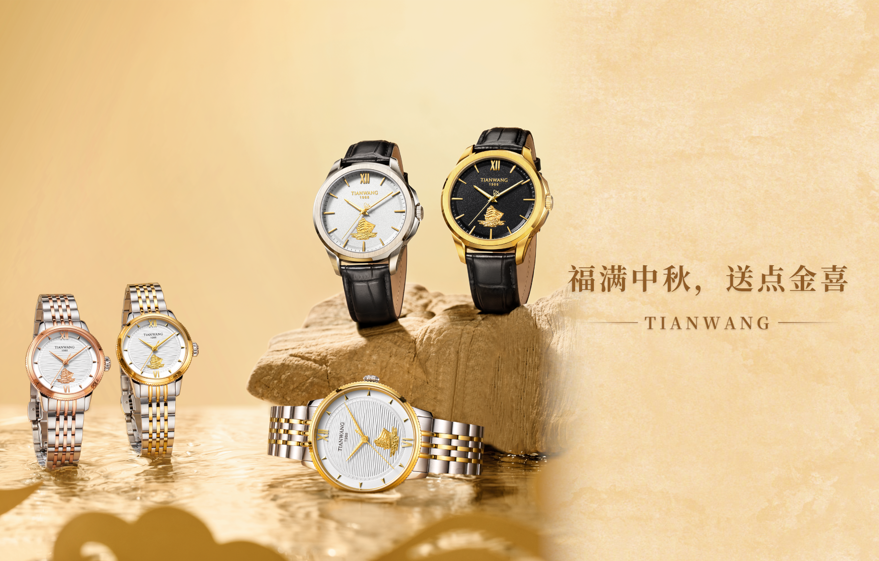 良宵明月，與君共賞